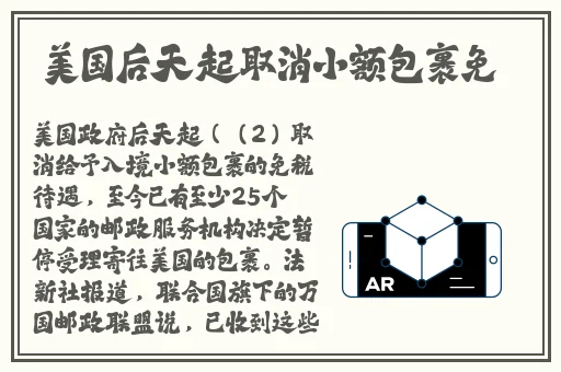 三国战略版新赛季公布