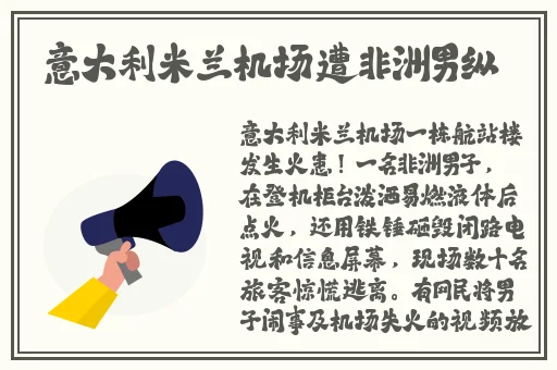 那两团雪球在他的手里小说